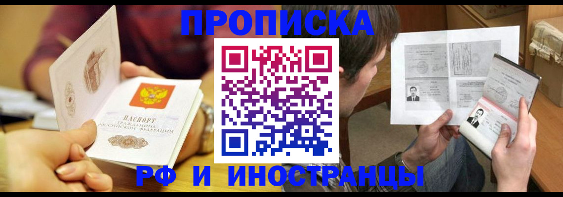 форма 3 в Алуште