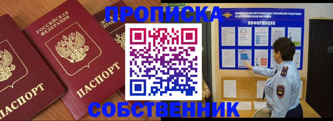 форма 3 в Алуште